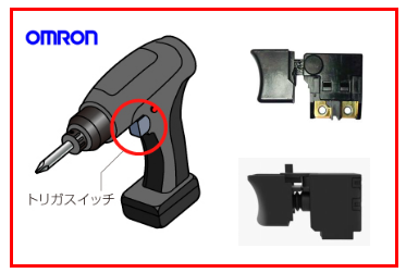 電動工具的構(gòu)造原理，板機開關(guān)起到什么作用呢？